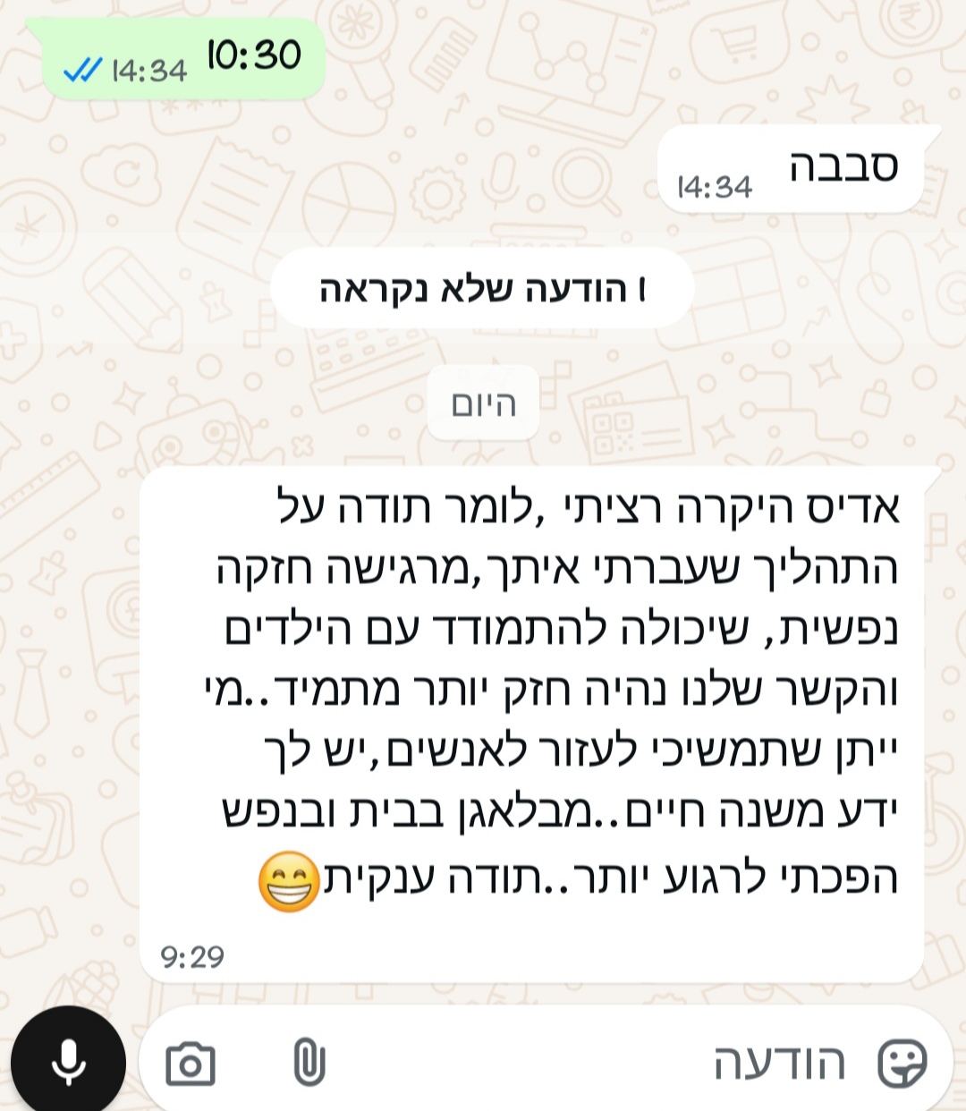 1746264621507